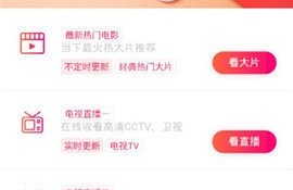 跟VIP万能影视相似的APP