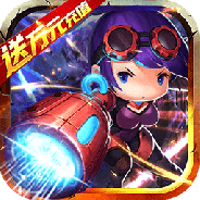 开心萝卜防御战