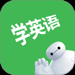 看电影学英语2024版