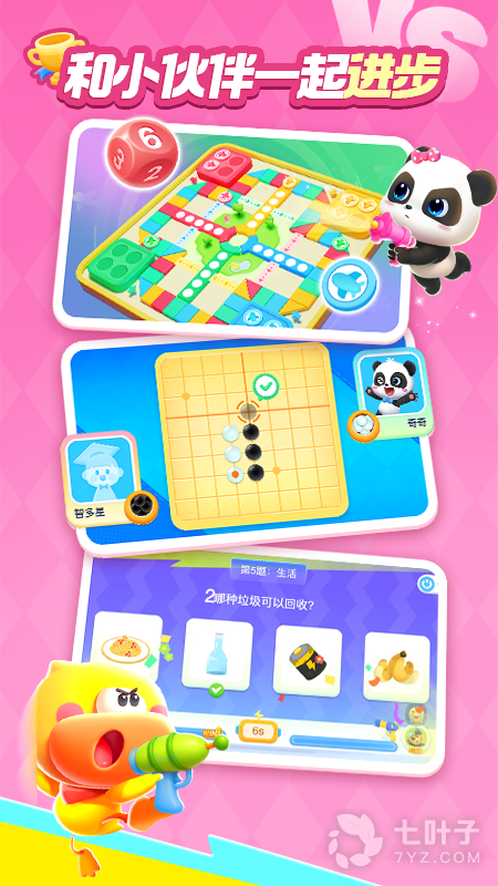3