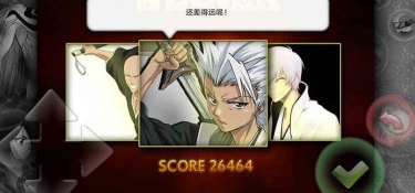 死神vs火影版本手游