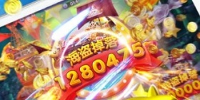 畅快爆机捕鱼手游