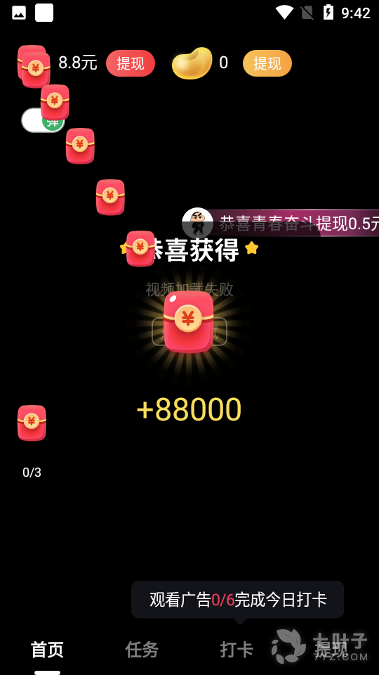 0