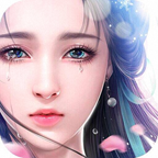 御剑情缘公益服