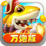 捕鱼炸翻天赚话费版