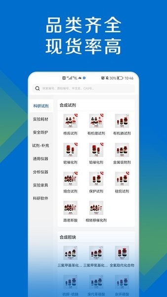 多人联机探索手游