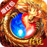 烈火星辰(魂环送充版)