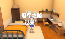 宝可梦朱紫帕底亚巨坑进入方法2