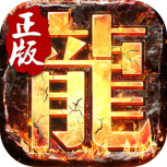决战玛法紫金版