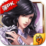 非神勿扰（亿万刷充修仙渡天劫）