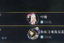 《逆水寒手游》组队平台自定义招募信息攻略指南