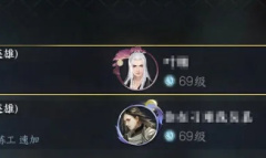 《逆水寒手游》组队平台自定义招募信息攻略指南