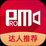 ProMovie专业摄像机最新版
