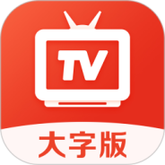 爱看电视tv港澳台版