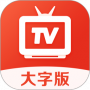 爱看电视tv港澳台版