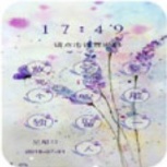 薰衣草视频羞羞版