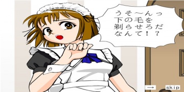 能够调教女佣的手游