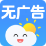 天气非常准