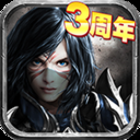 暗黑黎明公益服