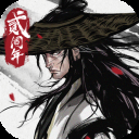 烟雨江湖渠道服