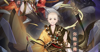 少年西游记手游