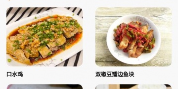 制定旅游行程APP