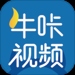 牛咔视频无限制版