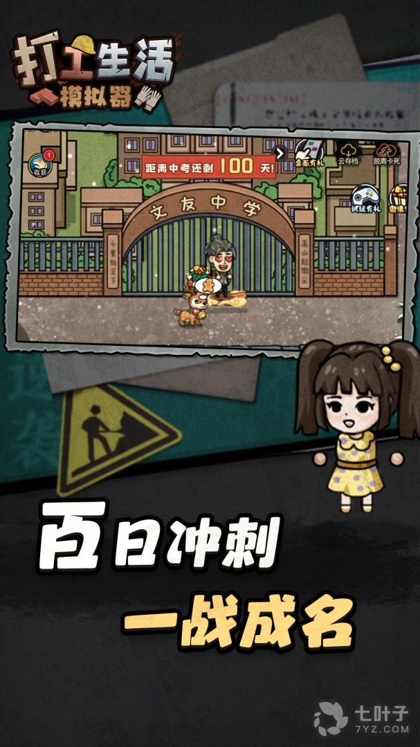 3