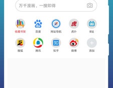跟漫搜差不多的APP