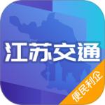 江苏交通云