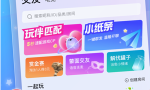 91比心APP