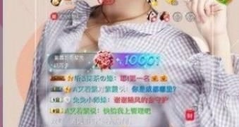 和花蝴蝶直播同款的APP