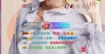 和花蝴蝶直播同款的APP