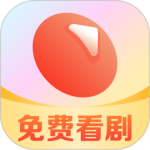 薏米短剧最新版