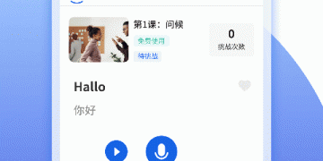 儿童学汉字免费APP