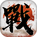 全战天下果盘版