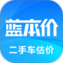 二手车估价
