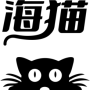 海猫小说无删减版