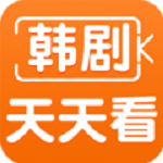 韩剧天天看