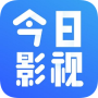 今日影视抢先版
