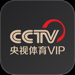 央视体育vip