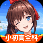 欧拉初中数学最新版