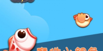 可以飞翔的大型MMORPG手游