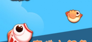 可以飞翔的大型MMORPG手游