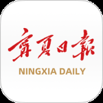 宁夏日报