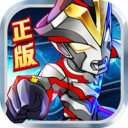 奥特曼英雄归来体验服