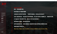 《SOA毒药》番外篇通关密码