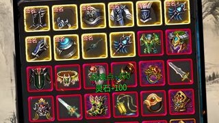 仙侠第一放置最新版手游