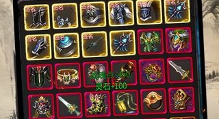 仙侠第一放置最新版手游