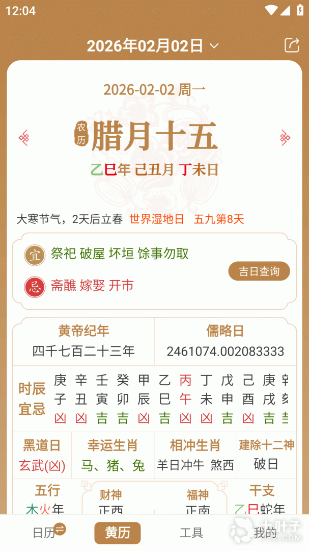 1
